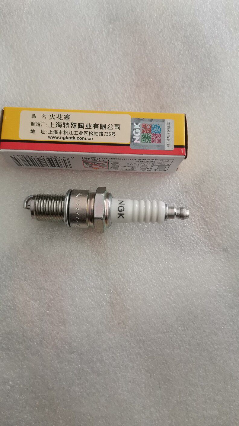 Yamaha TZM150 TZR150 ZF150-2 ZF150-2BNGK spark plug nozzle