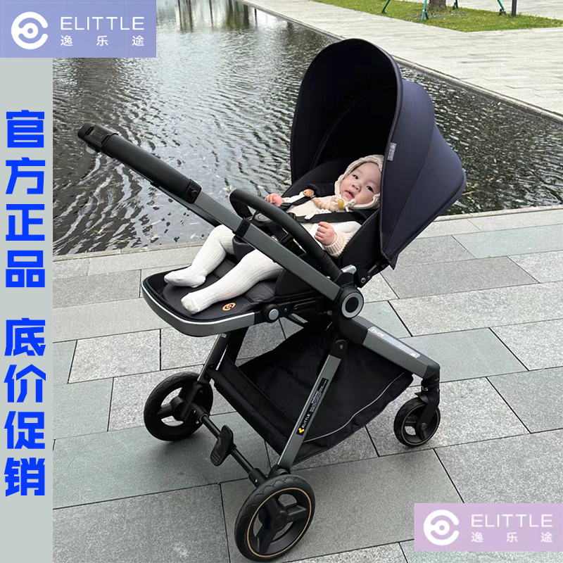 Elittle Upt Two-Way Stroller Lightweight Foldableing High View Can Sit and Lie down Baby Stroller