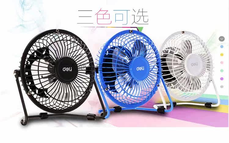 Ventilateur USB - Ref 401263 Image 21