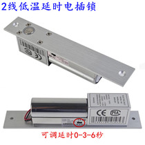 B005-2DY two-wire low-temperature time-lapse electric mortise lock 2-core 2-wire access door lock electronic lock bolt lock 12V electric lock