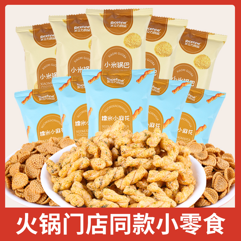 Rice Cubic Ricefine Millet Pan Ba Five Scented Sticky Rice Small Hemp Flower Sea Tunic Seabed Congeniale with small snacks-Taobao