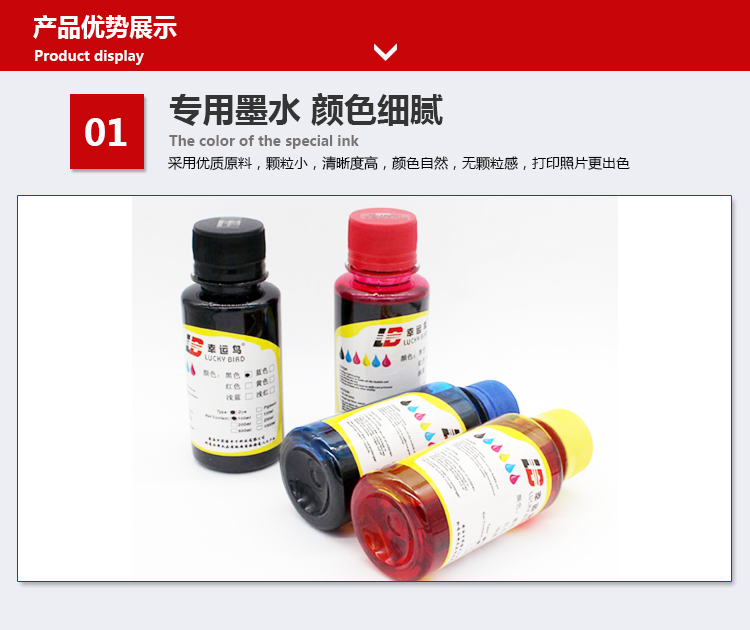 Áp dụng hộp mực máy in Epson EpsonR230 R290 R330 1390 chứa đầy mực đặc biệt