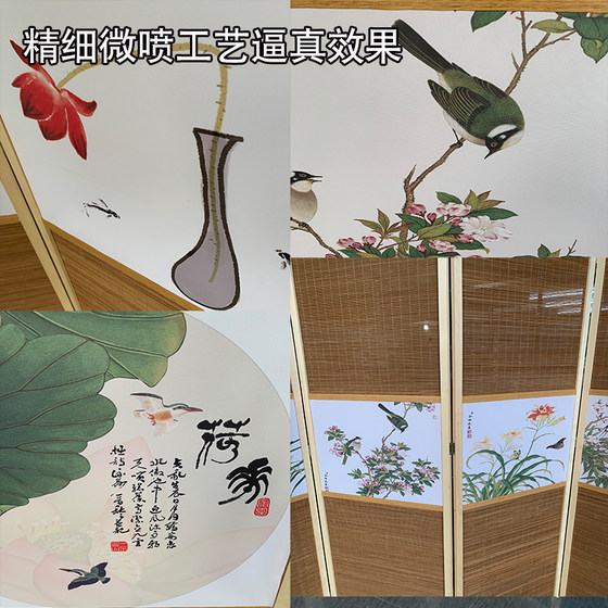 Chinese-style ink and wash porch living room screen partition folding screen carbonized bamboo weaving mobile sliding curtain wall modern small painting wall