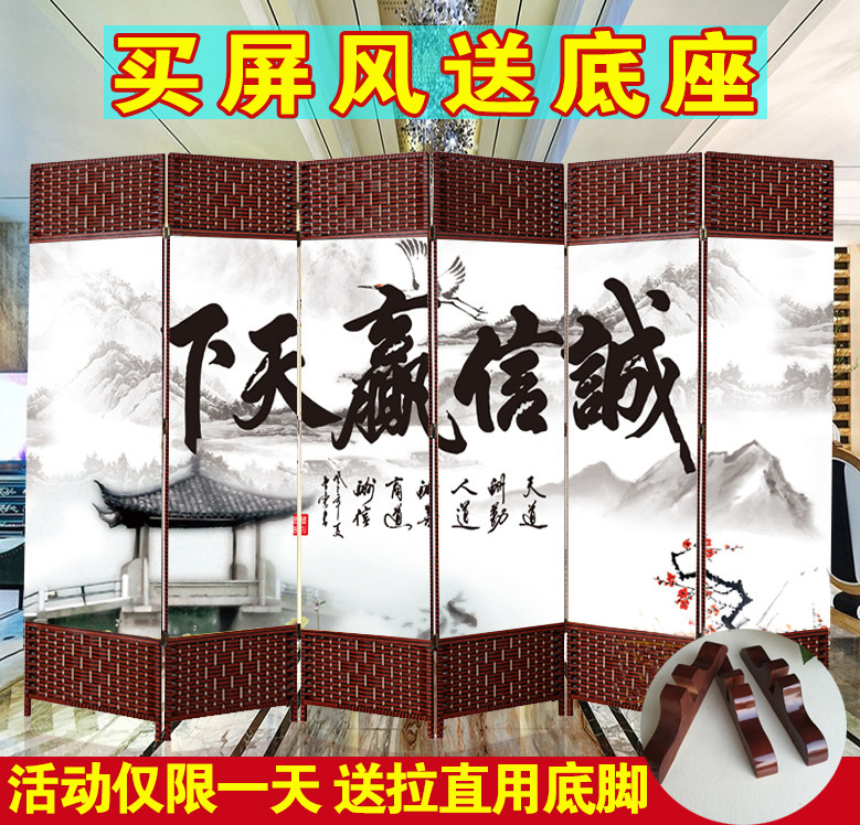 Folding screen folding screen living room simple modern Chinese style simple office health solid wood fabric partition mobile porch - Taobao