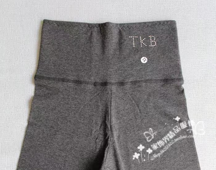 Pantalon collant jeunesse en coton - Ref 754156 Image 25