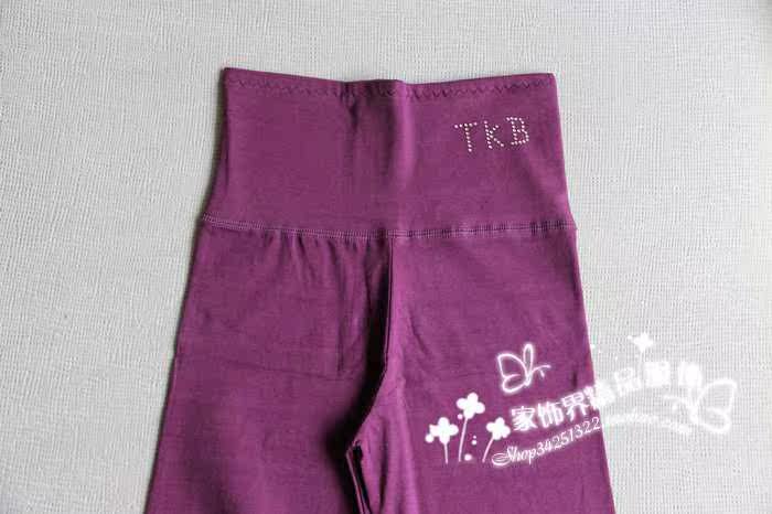 Pantalon collant jeunesse en coton - Ref 754156 Image 14