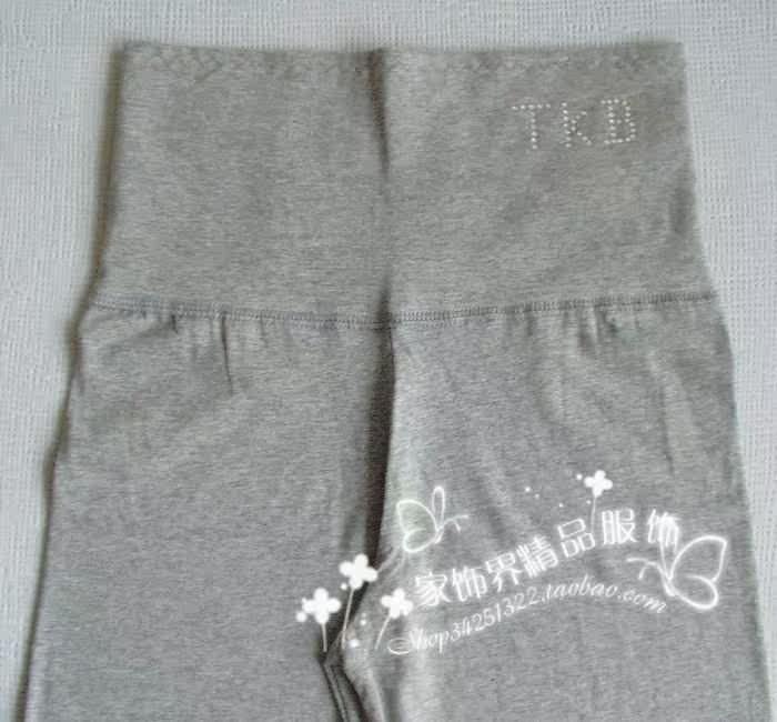 Pantalon collant jeunesse en coton - Ref 754156 Image 16