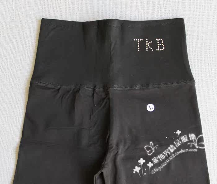 Pantalon collant jeunesse en coton - Ref 754156 Image 31