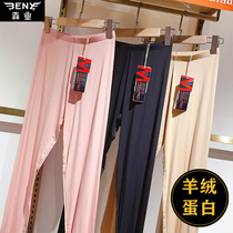 The new autumn and winter womens ultra-thin trousers modal cashmere protein thin trousers leggings E211B