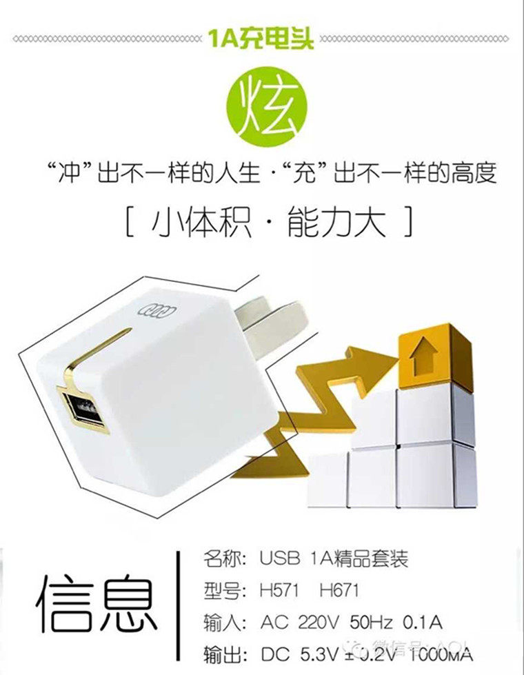 chargeur AOLEAKY pour téléphones BBK BBK - Ref 1293346 Image 16