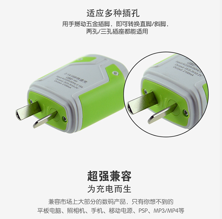 chargeur AOLEAKY pour téléphones BBK BBK - Ref 1293347 Image 27