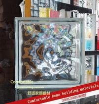 Import 300X300X98 Large Number of white transparent Cloud Mist Textured Glass Brick Toilet Partition Wall Xuan Guan