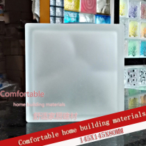 Import 145X145X80 Cloud Mist Textured Frosted White Light Transmission Opaque Glass Brick Genguan Toilet Partition Wall
