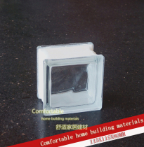 Imported 115X115X80 small white transparent cloud pattern glass brick bathroom partition wall entrance