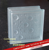 Rain Dot Frosted White Light Transmission Opaque Glass Brick Bathroom Gen Guan Toilet Partition Wall Supple Sentiment