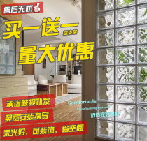 Cloud pattern ultra-white translucent transparent square glass brick bathroom entrance partition living room background wall direct sales