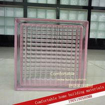 Pink parallel grain color edge color Haiwei glass brick bathroom bathroom partition wall factory direct sales treasurer recommended
