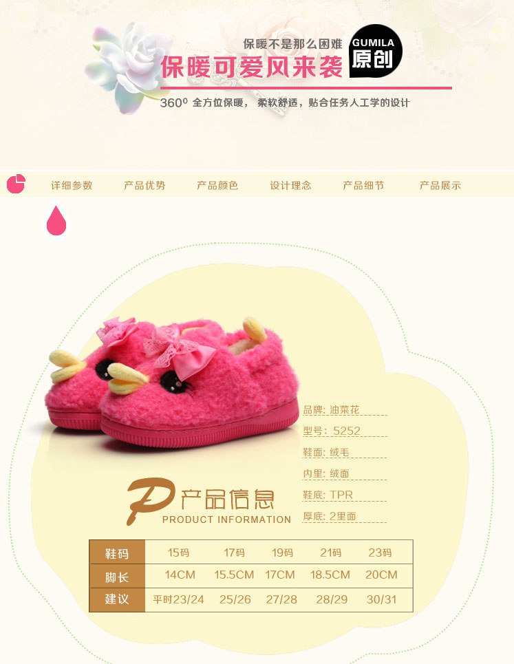 Pantoufles enfants en suède pour hiver - semelle caoutchouc - Ref 1031263 Image 13