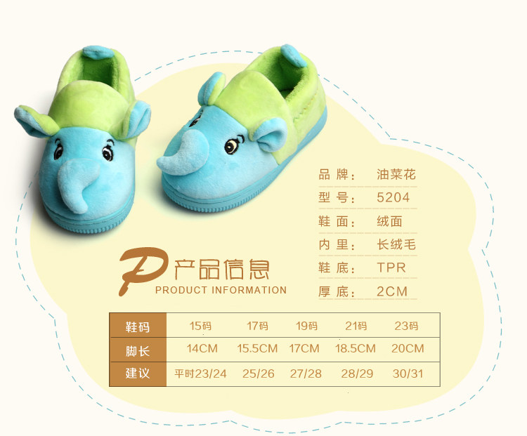 Pantoufles enfants en suède pour hiver - semelle caoutchouc - Ref 986446 Image 6