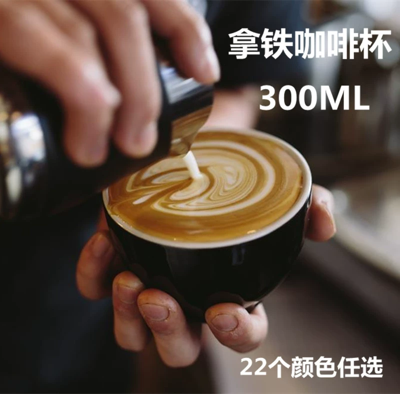 Châu Âu gốm men màu cà phê cappuccino cốc Ý vòng hoa lớn miệng rộng latte cốc cà phê đĩa 300ml - Cà phê