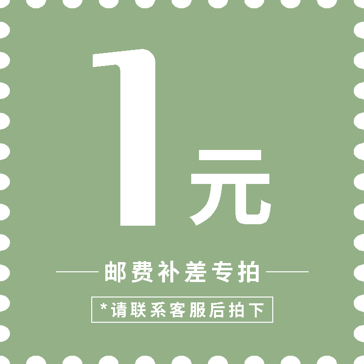 Special hyperlinks for the difference in the price difference