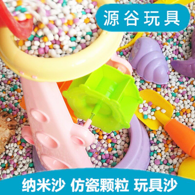 Toys Shananoimized Porcelain Granular Sand Sand Sand Sand Sand PlayStation Toy Sand and Children's Park Naughty Castle