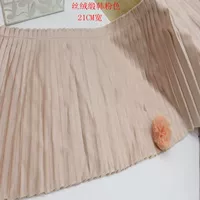 21 см. Корейский пушистый сатонский смаливый бальзам цена