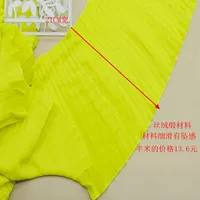 21 см. Стиал -атласная цена ярко -желтая половина метра цена