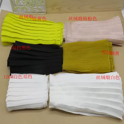 Аксессуары для одежды Lale 19 см двойной 绉 Bing Bing Bend Bed Accessories