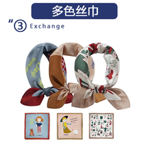 Swap for Private Not sold separately-no need to add to cart Submit order points below Shun hands Buy 1 piece