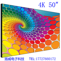 4k46 inch 55 inch 65 inch LCD splicing screen seamless TV wall monitoring advertising conference room LED display