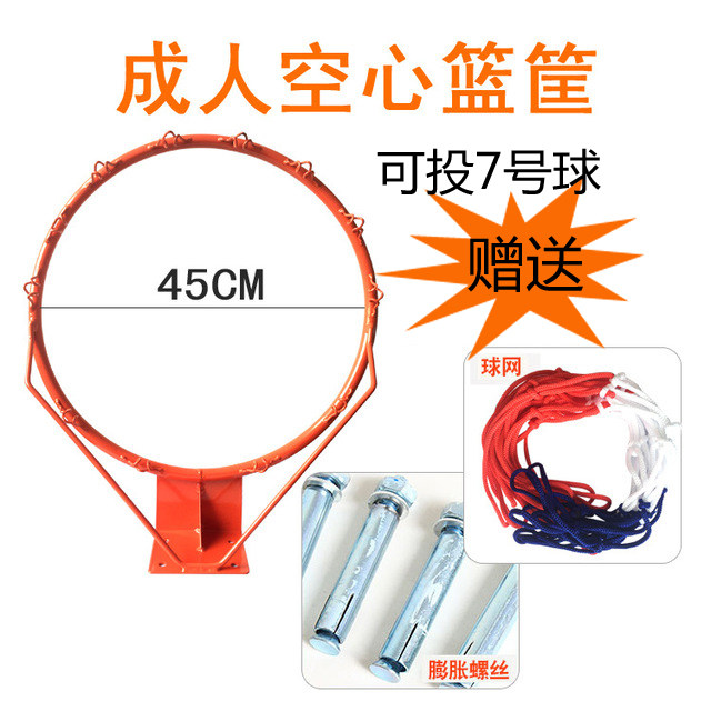 Outdoor basketball frame Adult home training basketball frame hanging youth indoor hoop Children's basket
