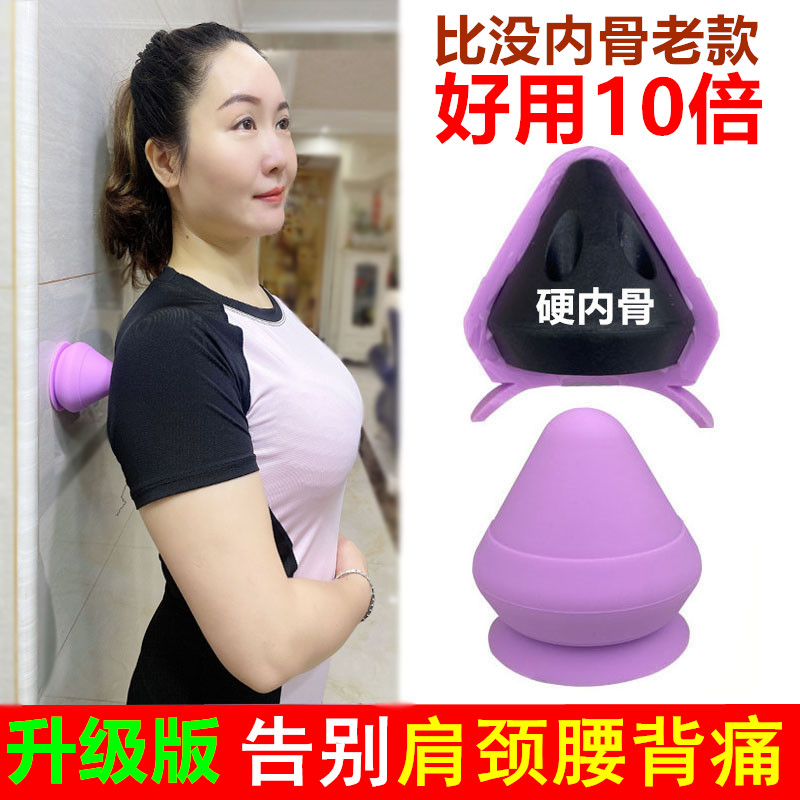 Adsorption Type Fascia Ball Massage Ball Plantar Back Muscle Relaxing Ball Suction Cup Style Fitness Ball Yoga Ball Peanut ball