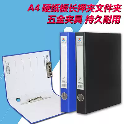 a4 single long folder folder Double folder thickened punch folder Cardboard splint 1 5 inch A4 file folder hard shell folder