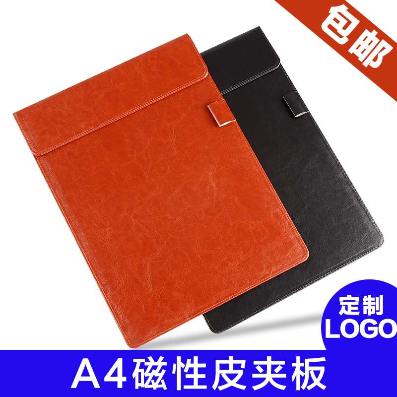High-grade imitation leather conference pad Office desk pad A4 writing board Post-it note clip Leather circulation signature book with magnetic