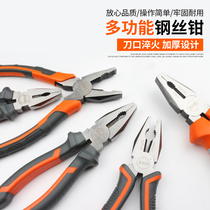 Hand weapons hardware tools labor-saving industrial chrome nickel steel 8-inch pliers 6-inch pliers flat pliers