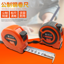 Telescopic steel tape measure high precision 2 meters 3 meters 5 meters 7 5 meters 10 meters thick meter ruler high quality measuring tools