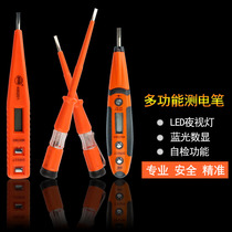Hand weapon multi-function induction type electric measuring pen electro-mechanical pen LED electric testing pen digital display test pen screwdriver