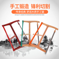 Woodworking tool frame saw Traditional hand saw woodworking saw handsaw single cut saw push-pull saw Luban saw