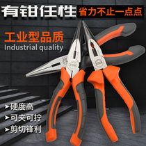 Hand weapons hardware tools nickel chromium alloy steel professional tip pliers 6 inch needle nose pliers 8 inch tip pliers tip pliers