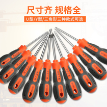 Special U-type Y-type triangular screwdriver disassembly socket special-type screwdriver magnetic screwdriver
