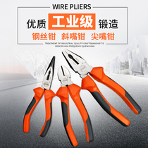 Vise wire pliers oblique nose pliers Tilt pliers tip nose pliers 8 inch 6 inch electrical pliers multifunctional labor-saving flat pliers