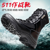 511 Combat Training Boots Man Super Light Breathable Training Shoes High Help Women Tactical Boots Land War Boots Outdoor Boots Security Shoes
