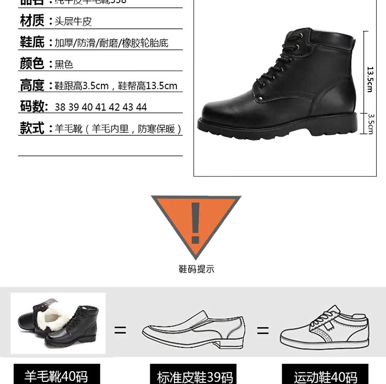 Giày mùa đông nam bằng da len Giày cao gót đặc biệt giầy thể thao nam adidas