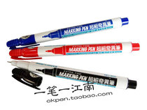 Male lion 800 ultrafine bizarre pen 0 5mm male lions pen tick pen to make a point pen