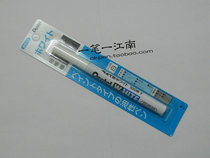 Japan Paitong paint pen Pentel 100WF WHITE ultra-fine white marker standard 0 5mm