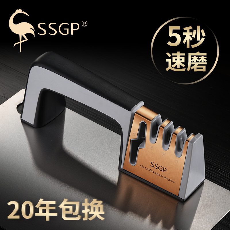 German Knife Sharpeners Kitchen Knife Kitchen Multifunction Scissors Sharpening Stick Full Automatic Mill Knife Stone Domestic Sharpeners