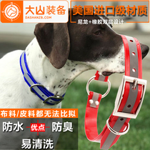 Traction rope Dog walking bolt Dog neck ring Small medium large dog Explosion-proof punch Cat horse dog law bucket neck ring Pet supplies