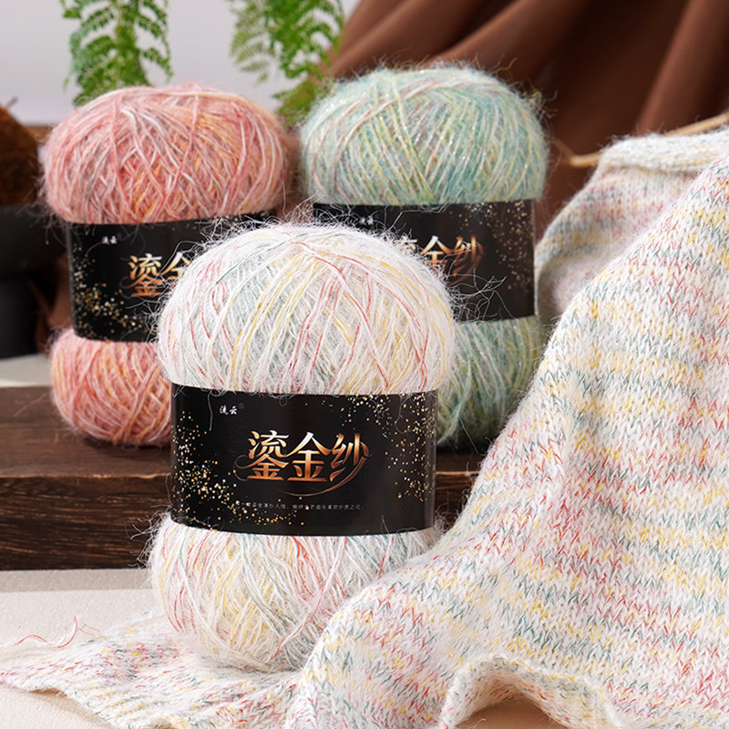 Gilded Yarn, 4-Strand Cotton Yarn, Gold Thread, Hand-Knitted DIY Sweater, Scarf, Hat, Coat, Colorful Gradient Long Yarn Ball Gilded Yarn, 4-Strand Cotton Yarn, Gold Thread, Hand-Knitted DIY Sweater, Scarf, Hat, Coat, Colorful Gradient Long Yarn Ball