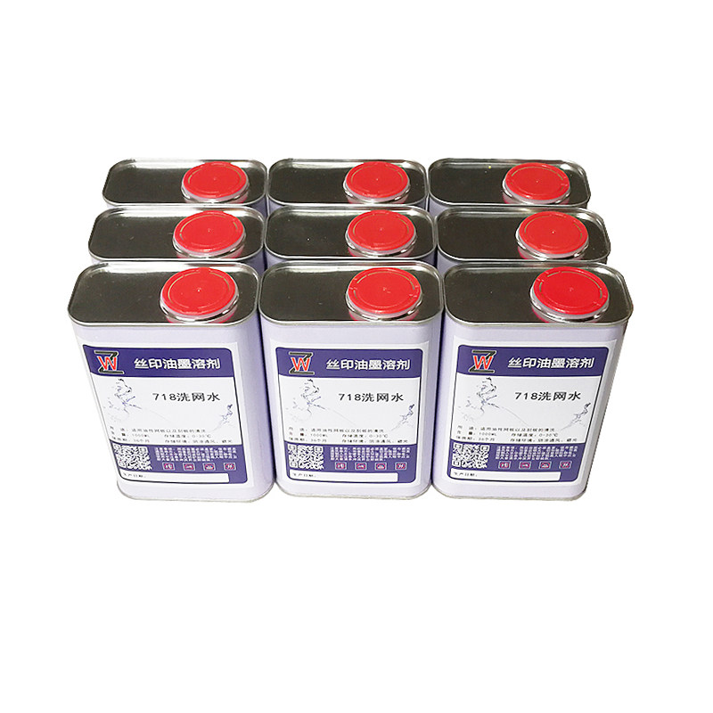 Screen printing ink powerful and efficient thinner 718 wash water slow dry environmental protection oil water